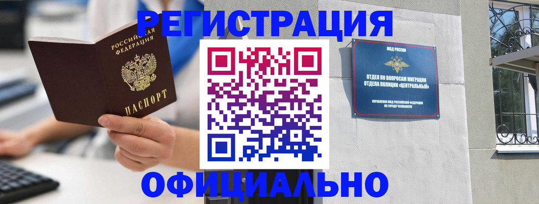 найти адрес прописки в Кумертау