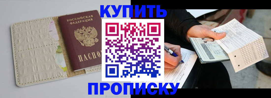 регистрация для школы в Кумертау