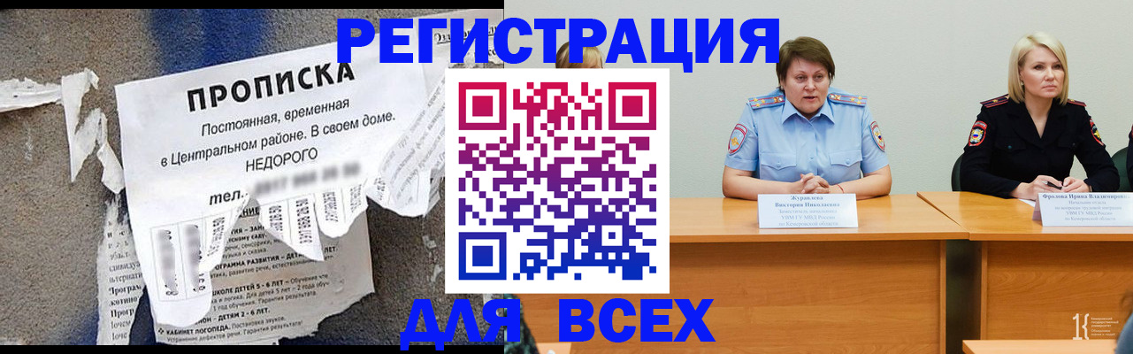пропишу в квартире в Кумертау